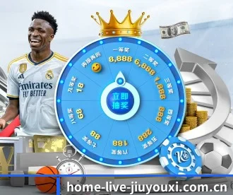 home-live-jiuyouxi.com.cn APP 深度功能