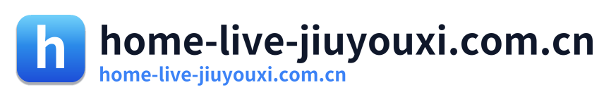 home-live-jiuyouxi.com.cn